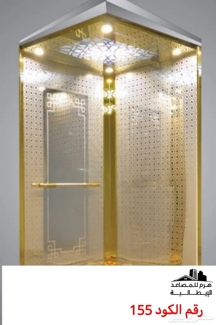 هرم المصاعد الايطاليه 12