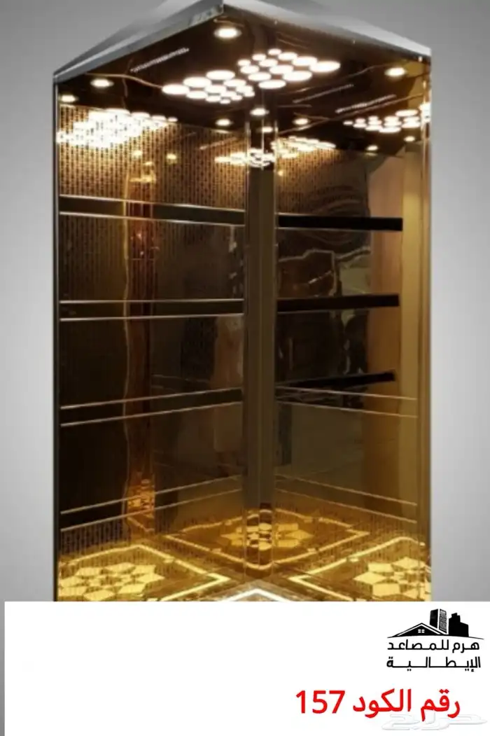 هرم المصاعد الايطاليه 15