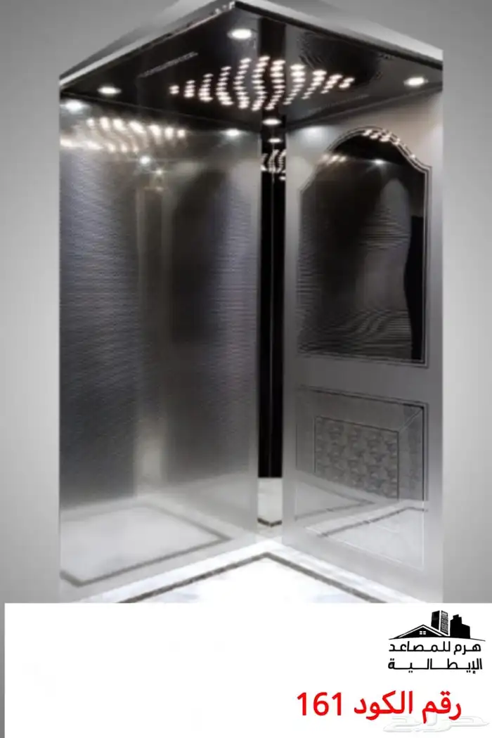 هرم المصاعد الايطاليه 17