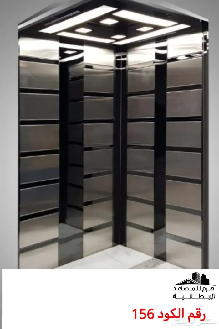 هرم المصاعد الايطاليه 13