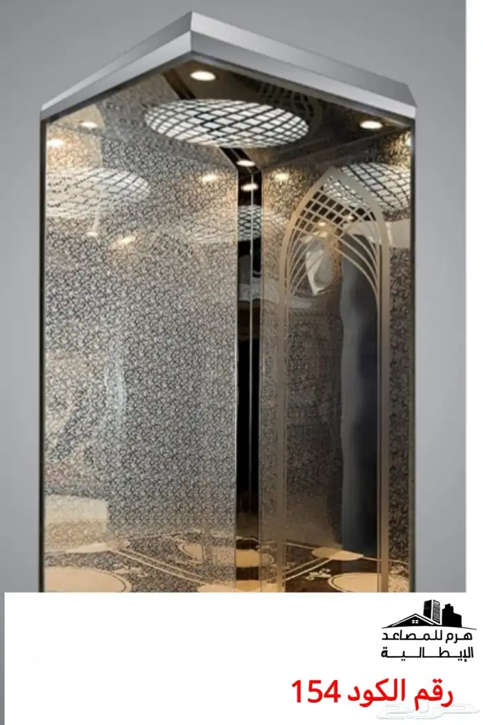 هرم المصاعد الايطاليه 16