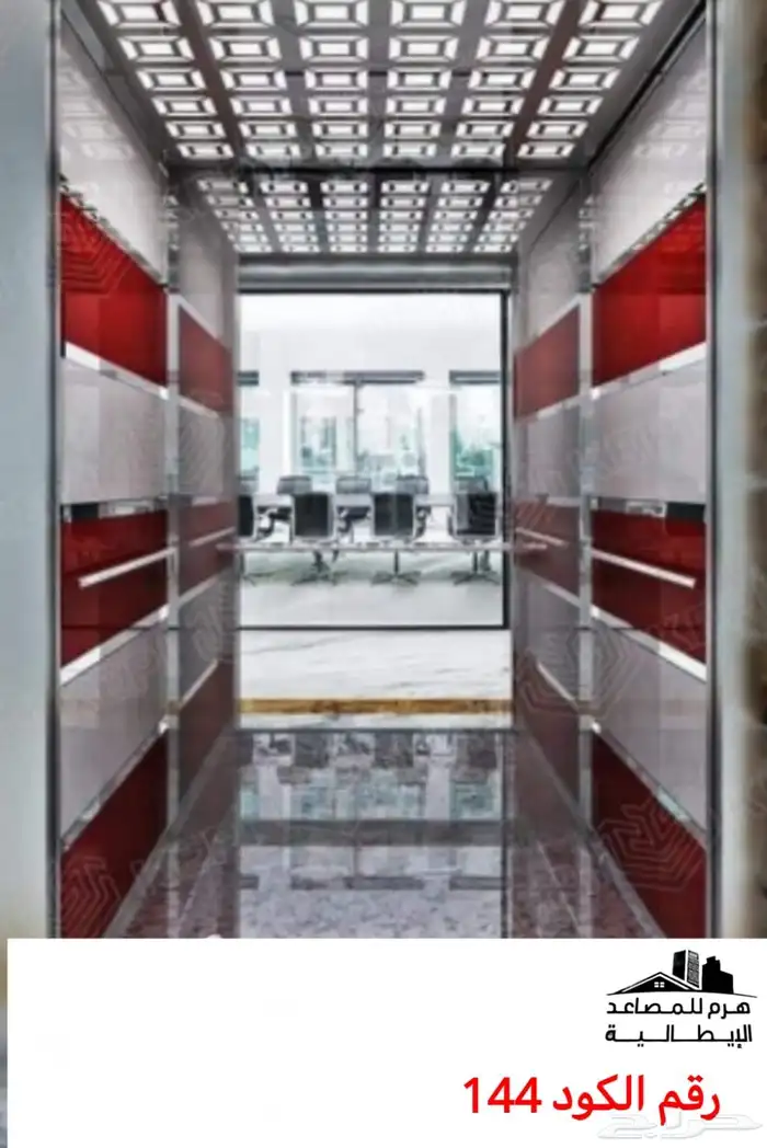 هرم المصاعد الايطاليه 7