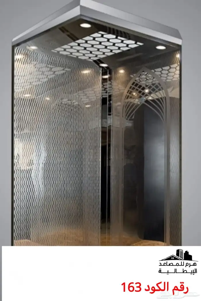 هرم المصاعد الايطاليه 22