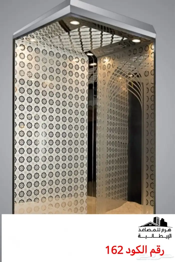 هرم المصاعد الايطاليه 21