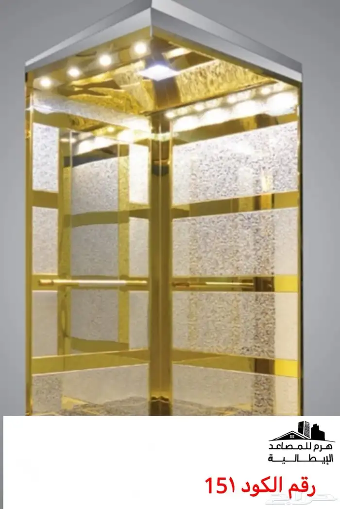 هرم المصاعد الايطاليه 23