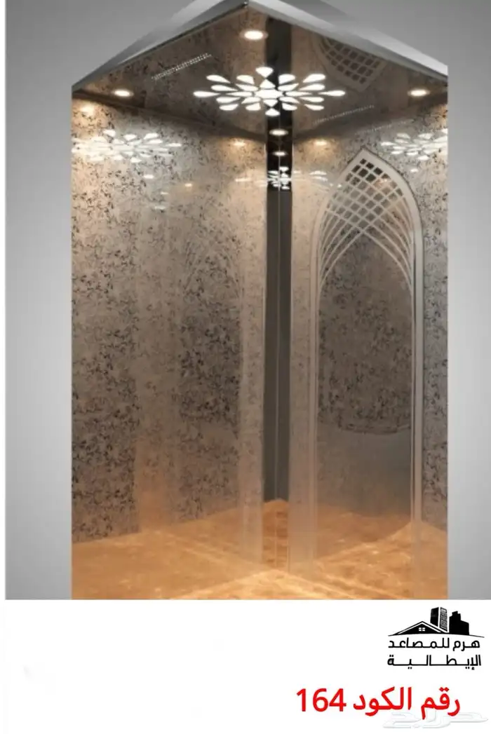 هرم المصاعد الايطاليه 20