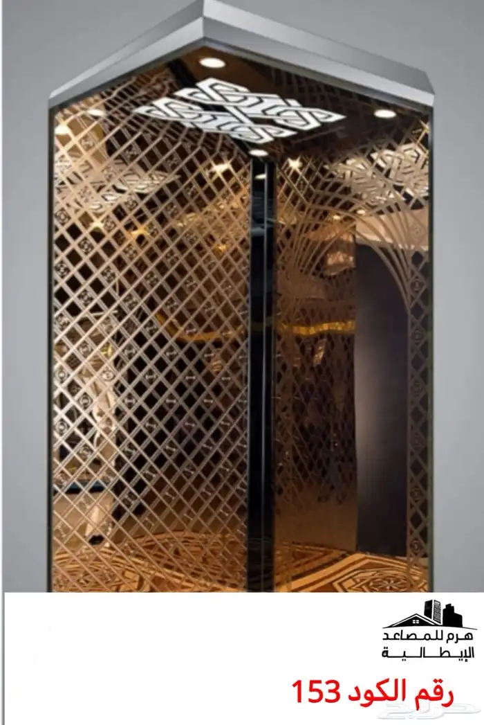 هرم المصاعد الايطاليه 25