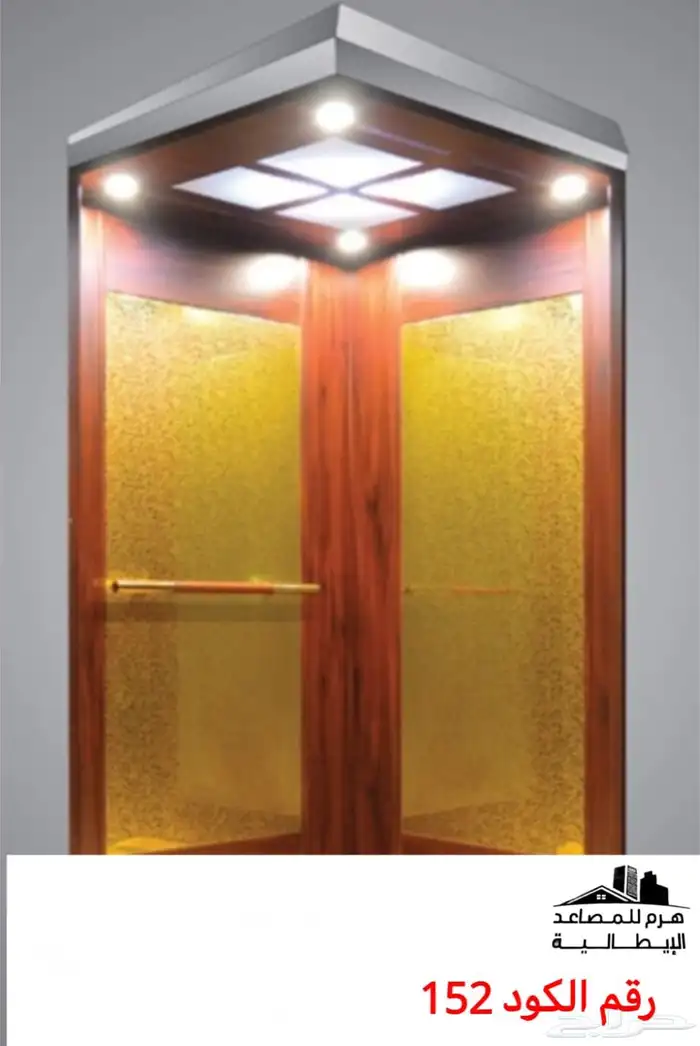 هرم المصاعد الايطاليه 24