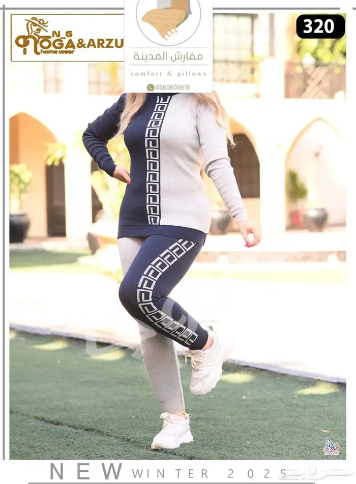 بجايم شتويه نسائيه 5