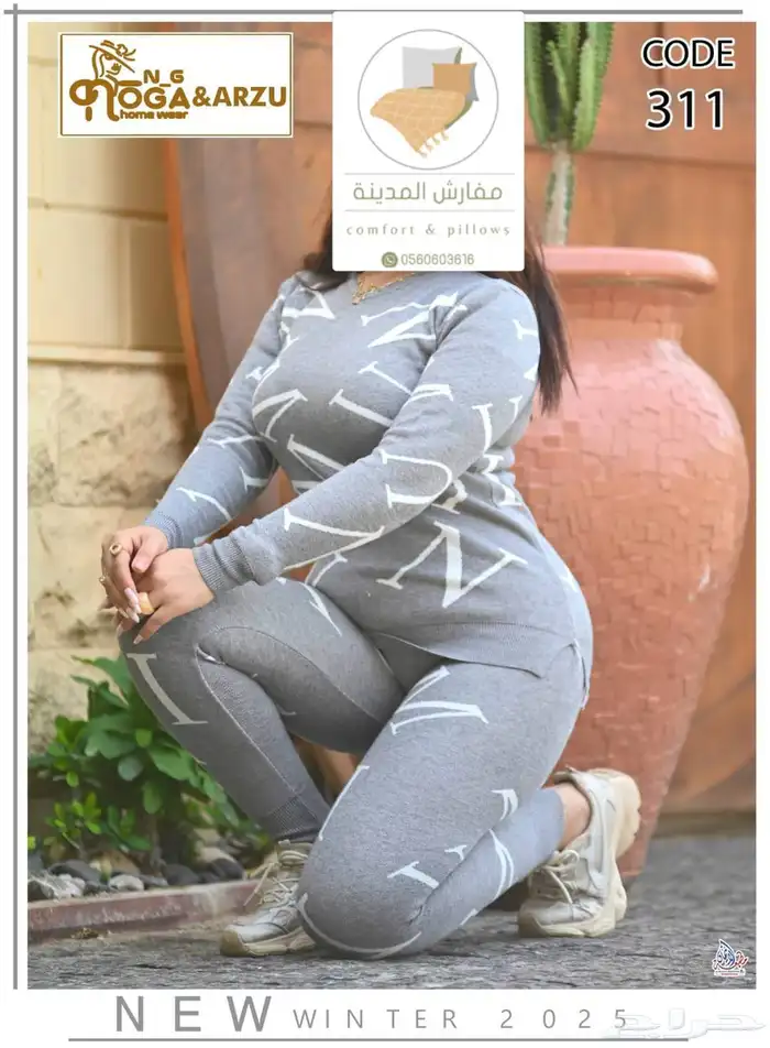 بجايم شتويه نسائيه 9