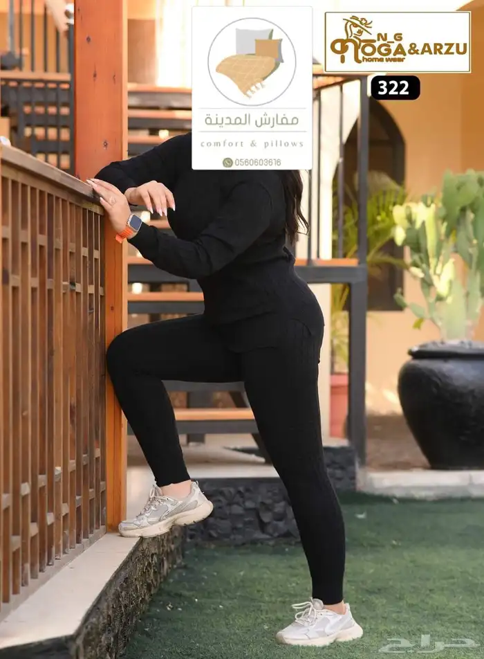 بجايم شتويه نسائيه 0