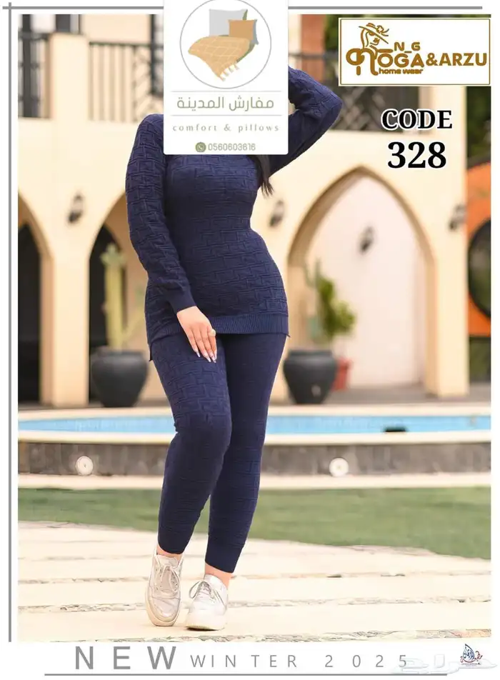بجايم شتويه نسائيه 6