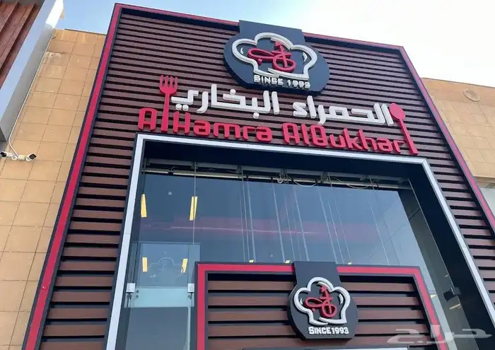 خطاط ولوحات حروف زنكور 0