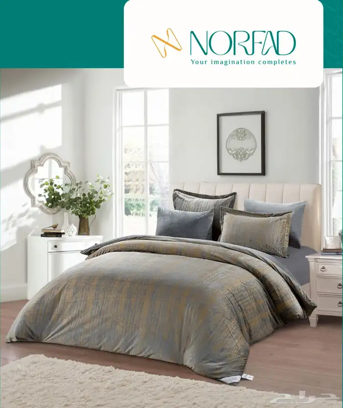 مفارش نورفاد فندقي جملة 2