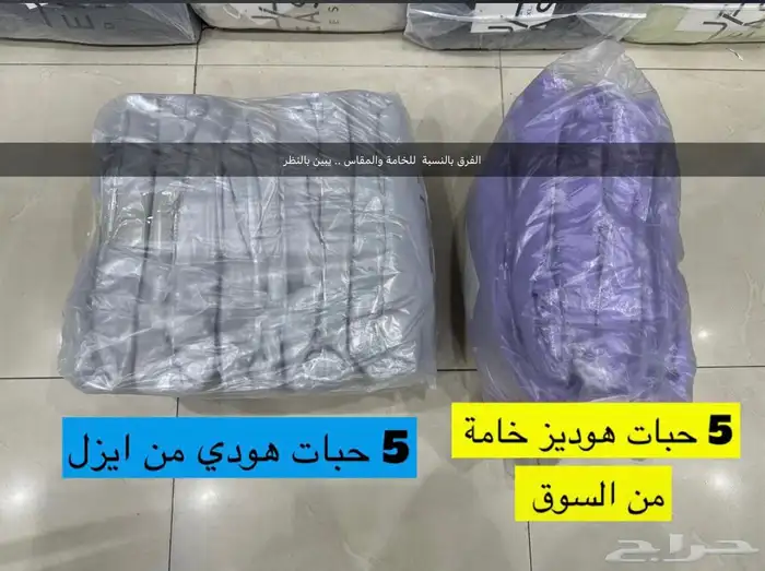 هودي بلوفر اوفر سايز دبل كاب ساده.. ايزل EASEL مع ضمان ذهبي 4