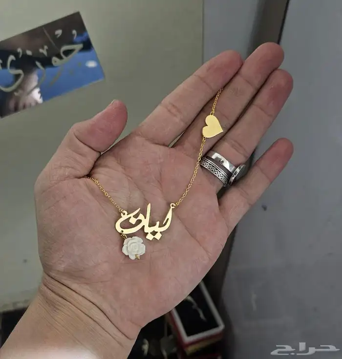 ارخص سلاسل بحسابي فقط سلسال اسم مطلي ذهب فقط ب50 ريال 9