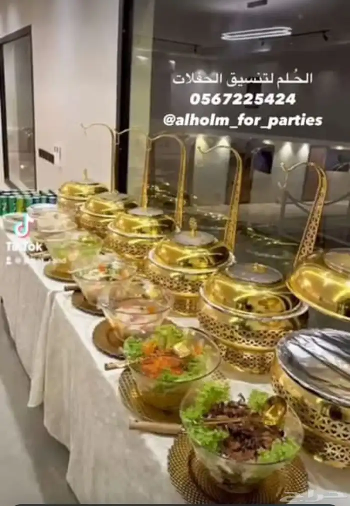 بوفيه كامل بألذ النكهات شامل التوصيل كما يوجد إيجار سخانات 20
