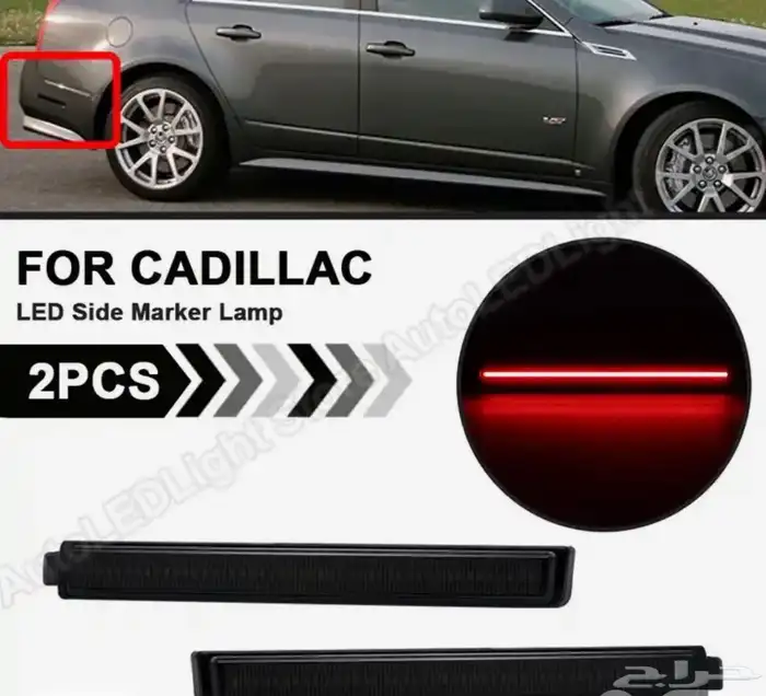 اضافات كدلك ctsv 2