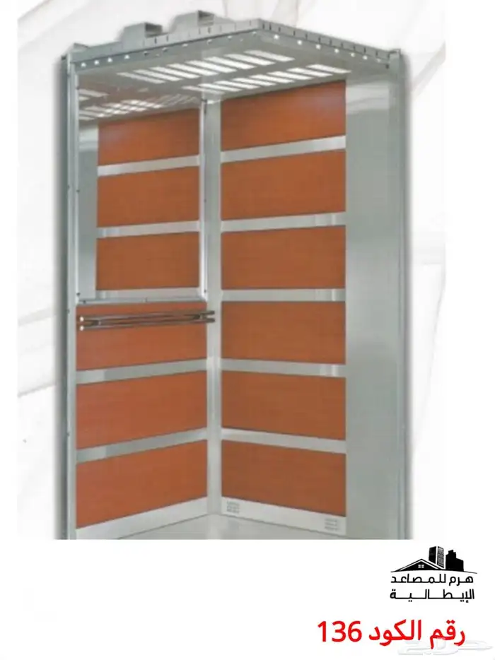 هرم المصاعد الايطاليه 4