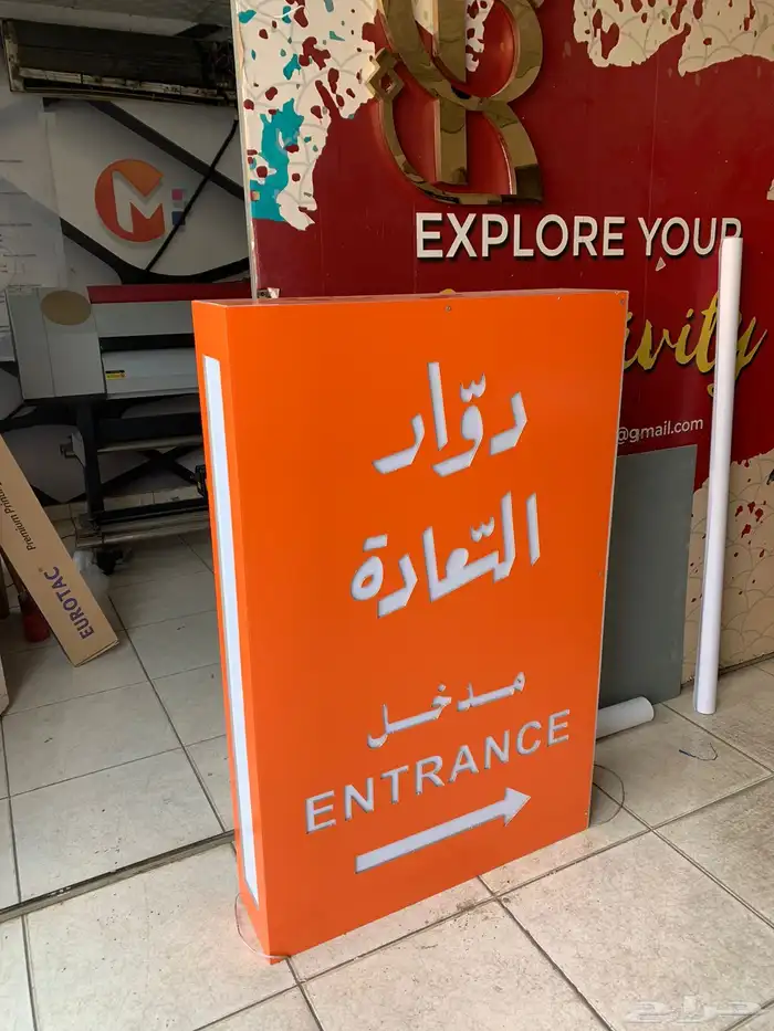 خطاط ولوحات حروف زنكور 10