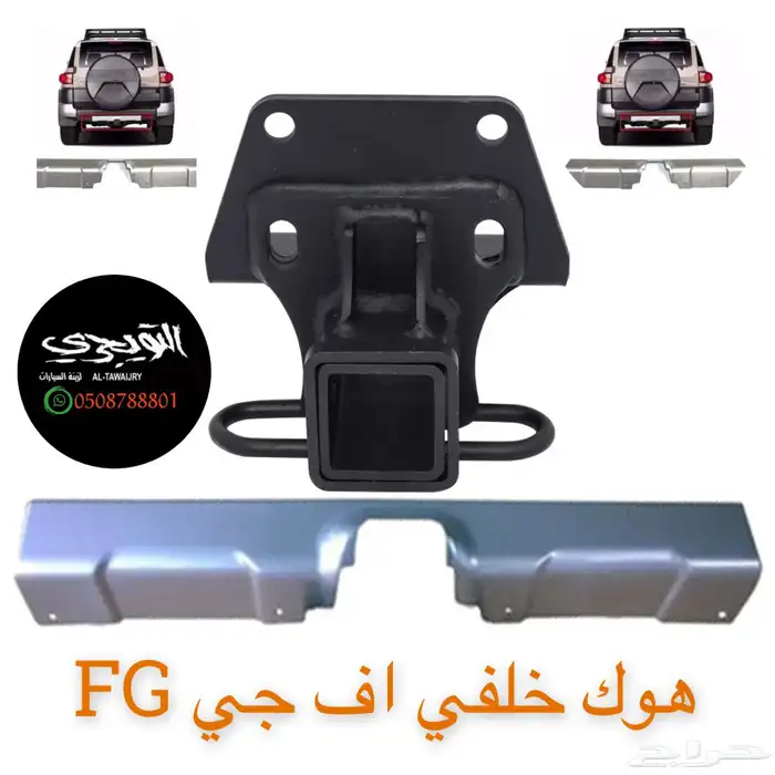 سلاسل سلسة باب الصندوق الحوض شاص 15