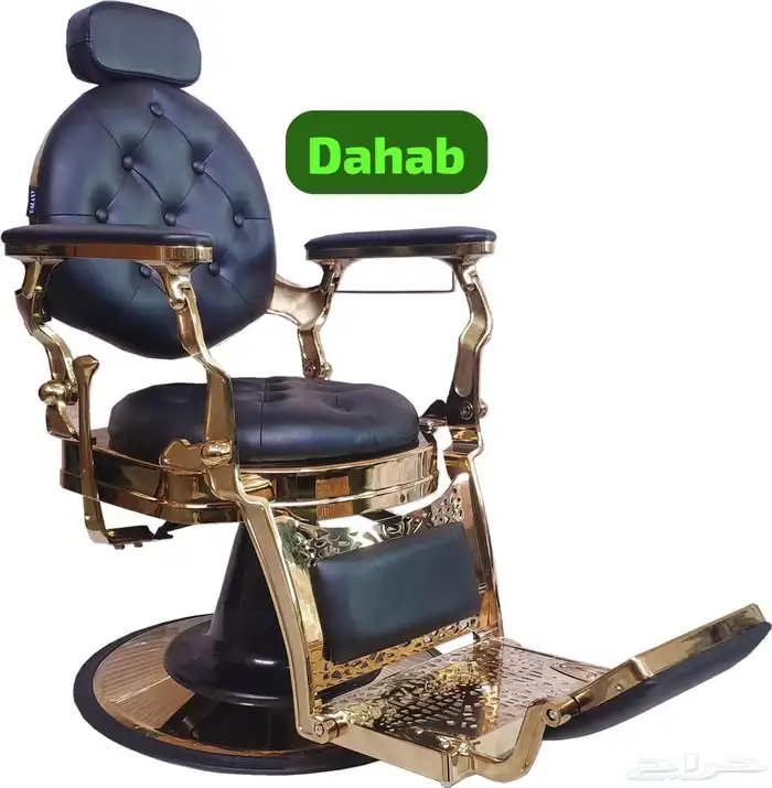 كرسي حلاقة ملكي بلاتينيوم بجميع للوان و تجهيزات الصوالين 0