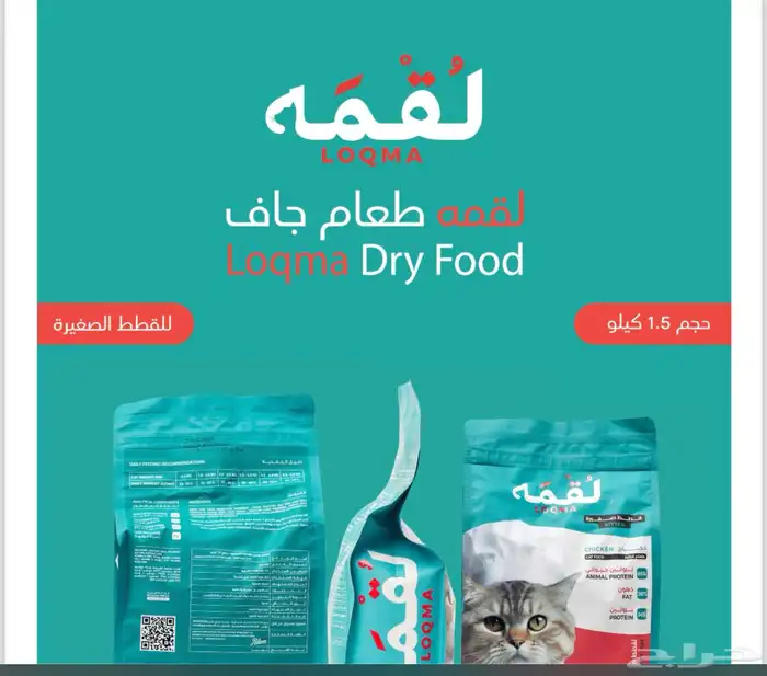 أكل قطط جاف ورطب 1