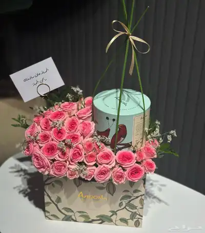 محل ورد وهدايا الرياض هدايا كرلك 11