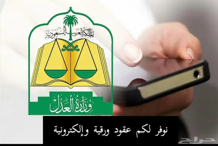 مأذون زواج مملك 0