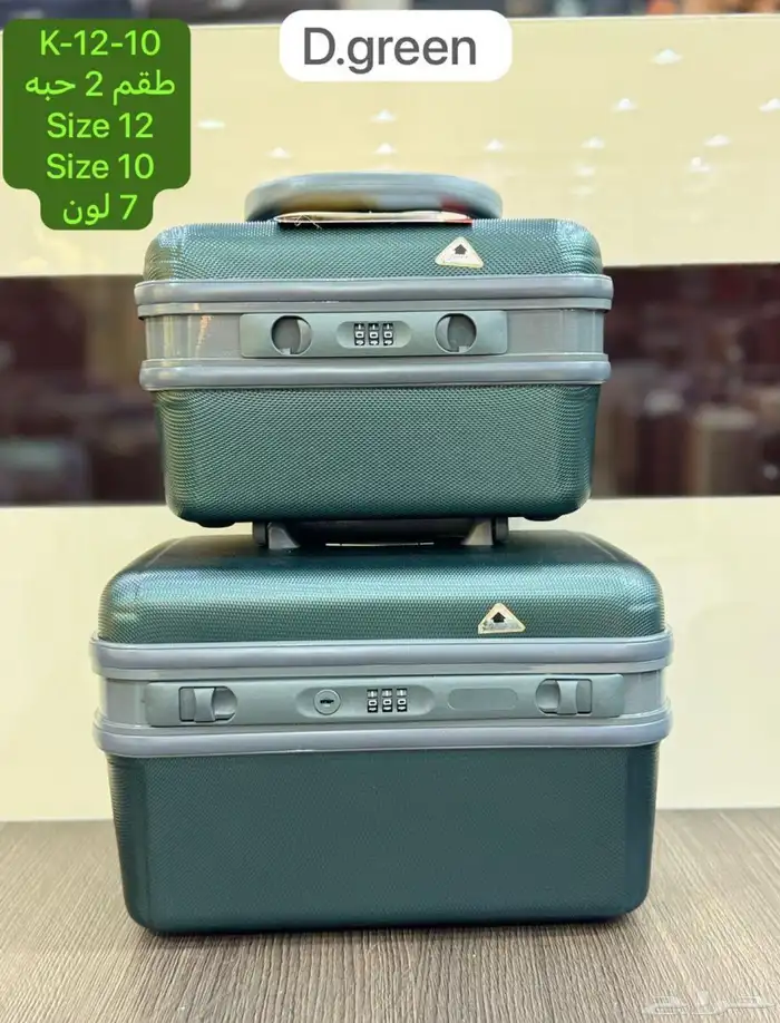 شنط المكياج او شنط الذهب 3