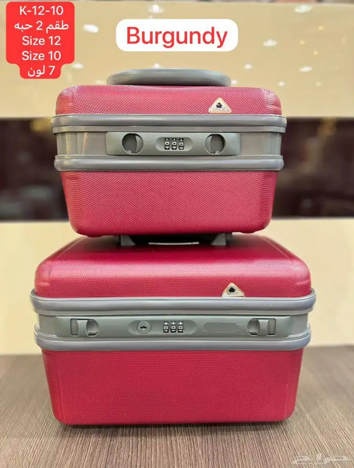 شنط المكياج او شنط الذهب 1