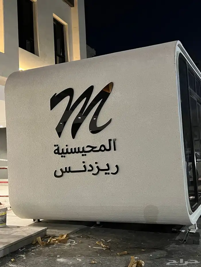 تركيب لوحات كلادينج حروف بارزة 22