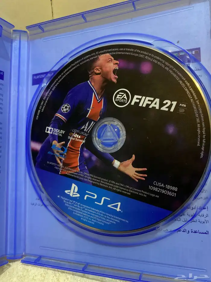 شريط فيفا 21 1