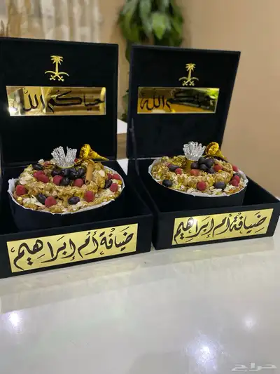 احجزو لمناسباتكم بالإجازة قبل الزحمه تمور محشيه 0