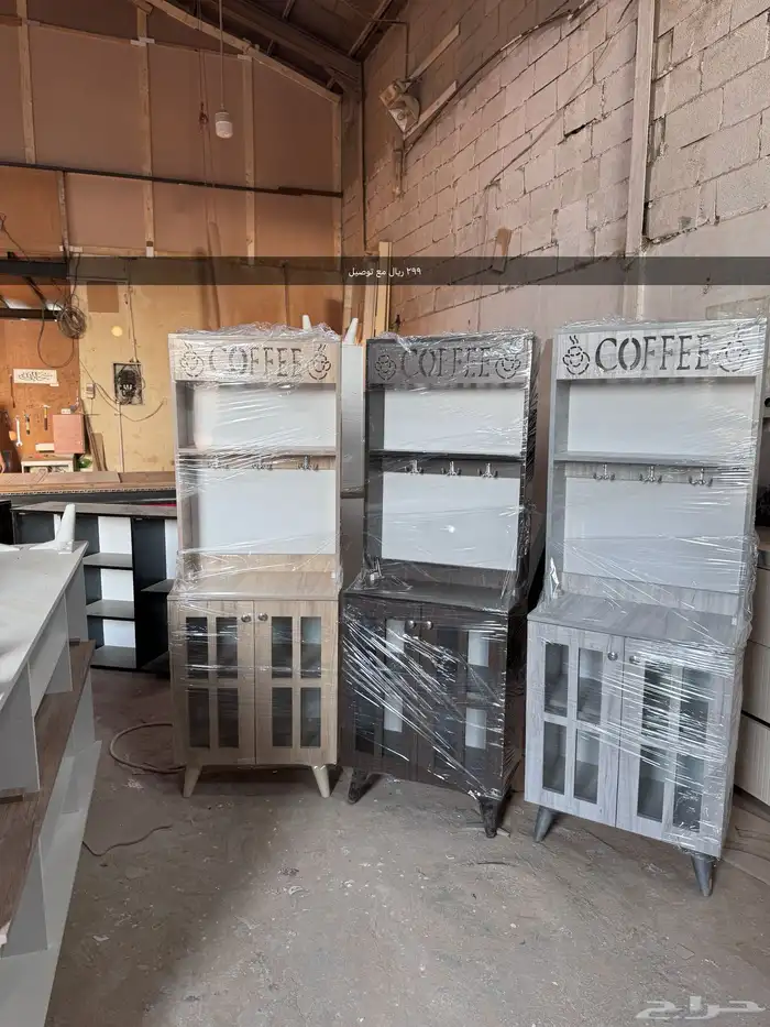 ركن القهوة عرض الخاص 17