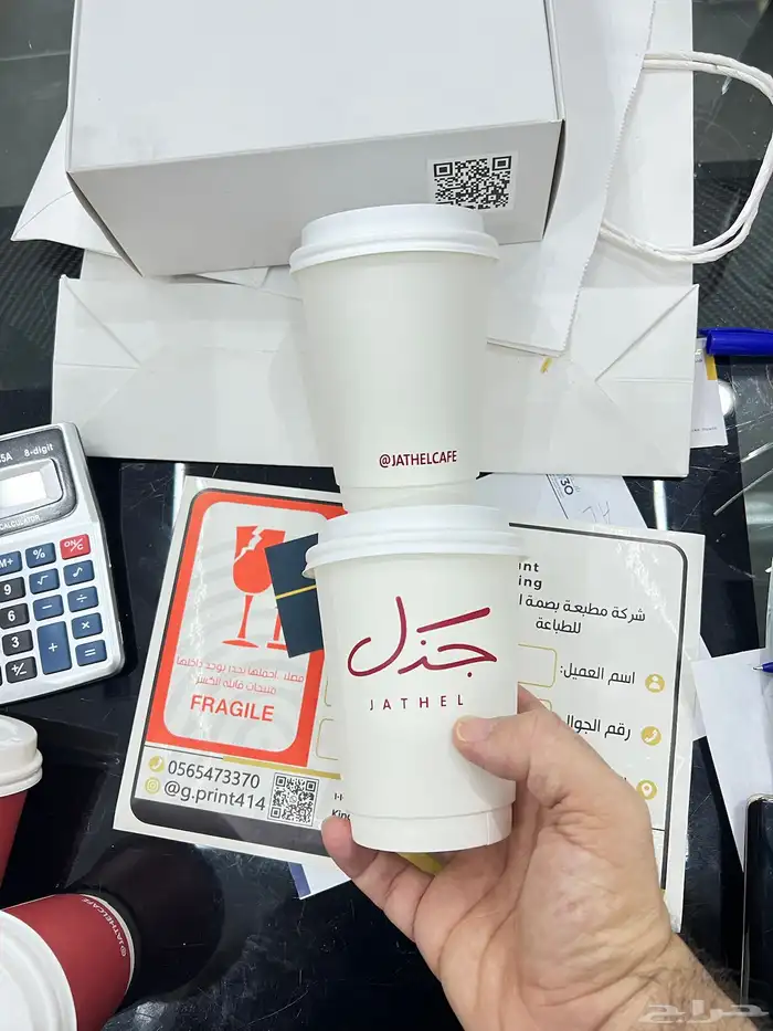 طباعة اكواب كورب ورق مطبعة اكواب كاسات 1