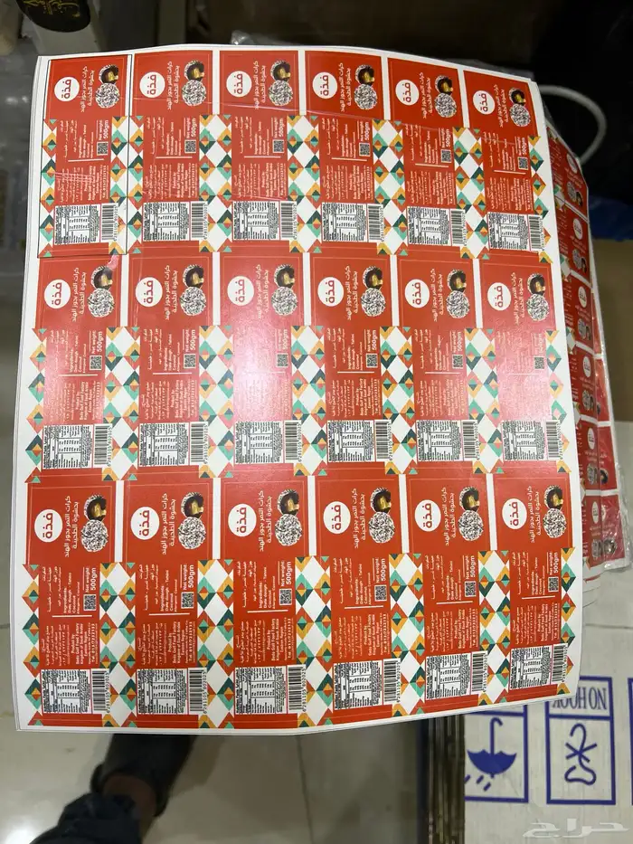 تخفيضات وعروض الجمعه طباعه اكواب واستيكرات وشرايط 8