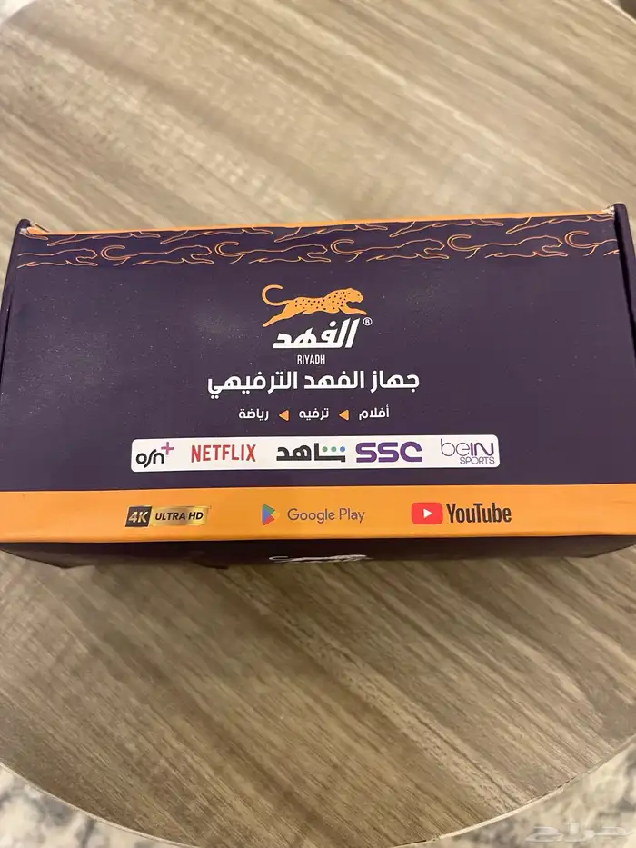 رسيفر الفهد 0
