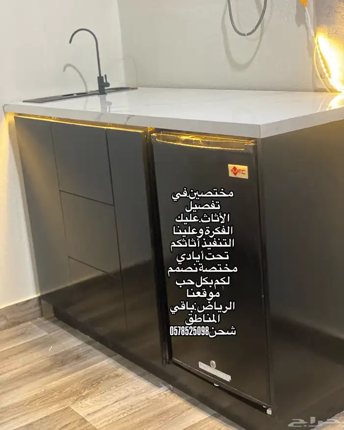 ركن قهوه_اثات_طاولات 31