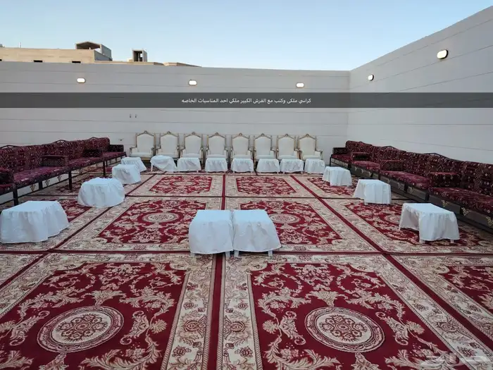 تأجير وانشاء جميع المخيمات والافراح وجميع مستلزماتها زل 8