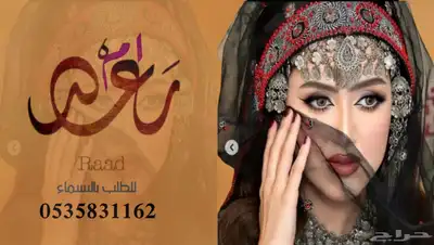 منشد شيلات شاعر جزل 0
