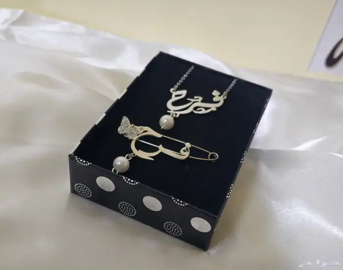 ارخص سلاسل بحسابي فقط سلسال اسم مطلي ذهب فقط ب50 ريال 1