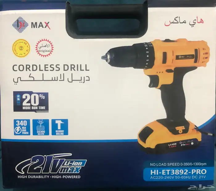 درل 21 فولت ضمان 2 عام 0