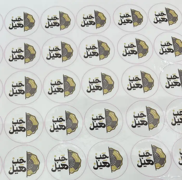 تخفيضات وعروض الجمعه طباعه اكواب واستيكرات وشرايط 12