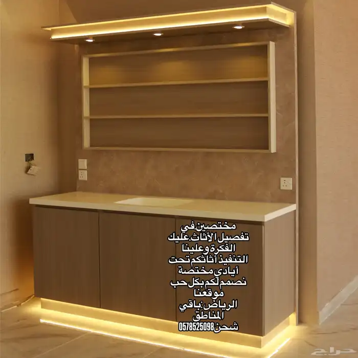 ركن قهوه_اثات_طاولات 32