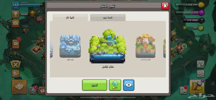 حساب كلاش للبيع ابها 8