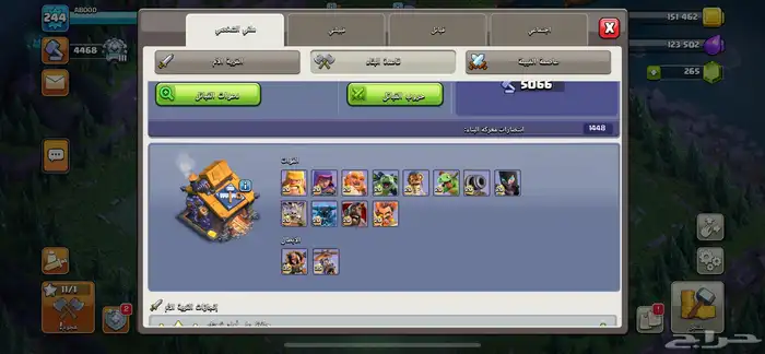حساب كلاش للبيع ابها 1