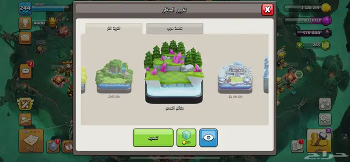 حساب كلاش للبيع ابها 7