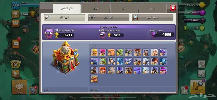 حساب كلاش للبيع ابها 12