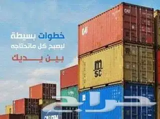 وسيط الصين 0